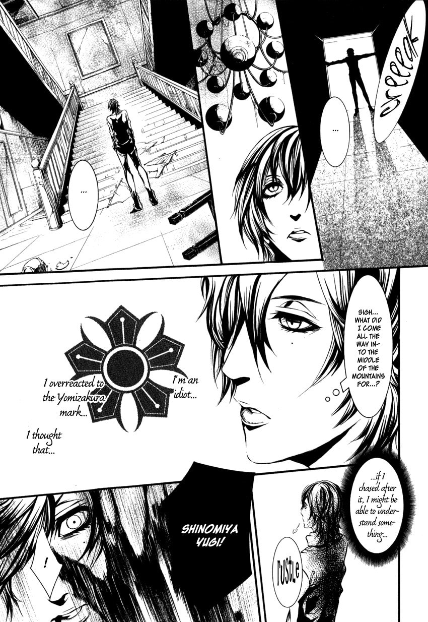 Yasha Chapter 1 page 26 - 