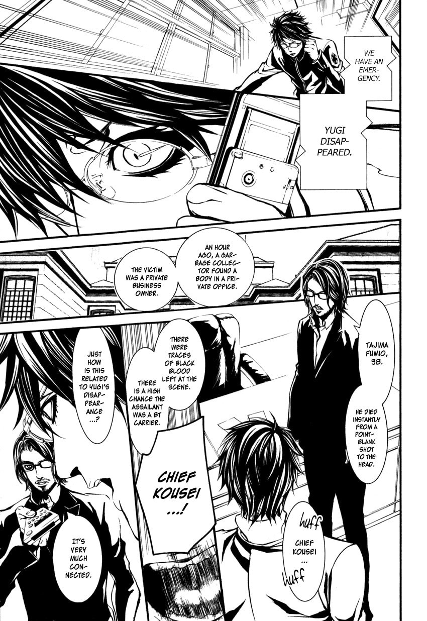 Yasha Chapter 1 page 30 - 