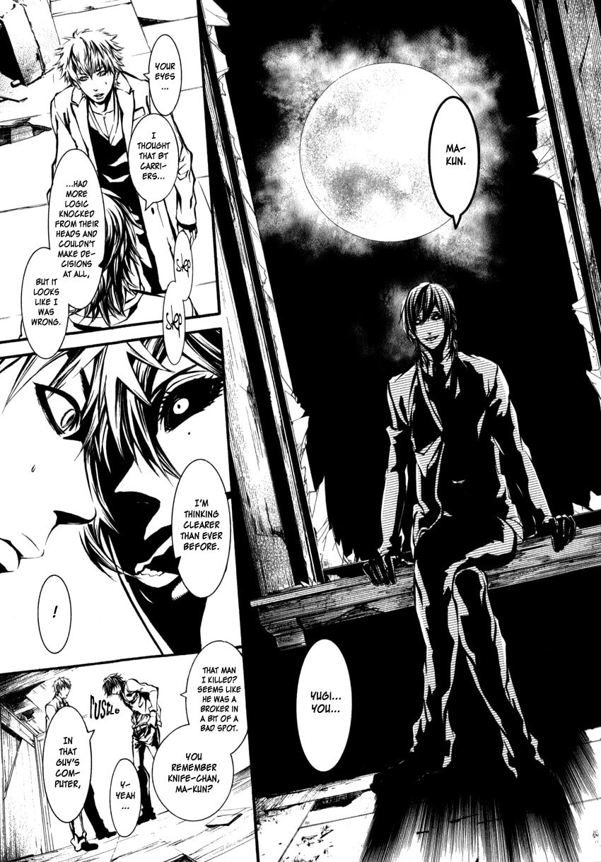 Yasha Chapter 1 page 46 - 