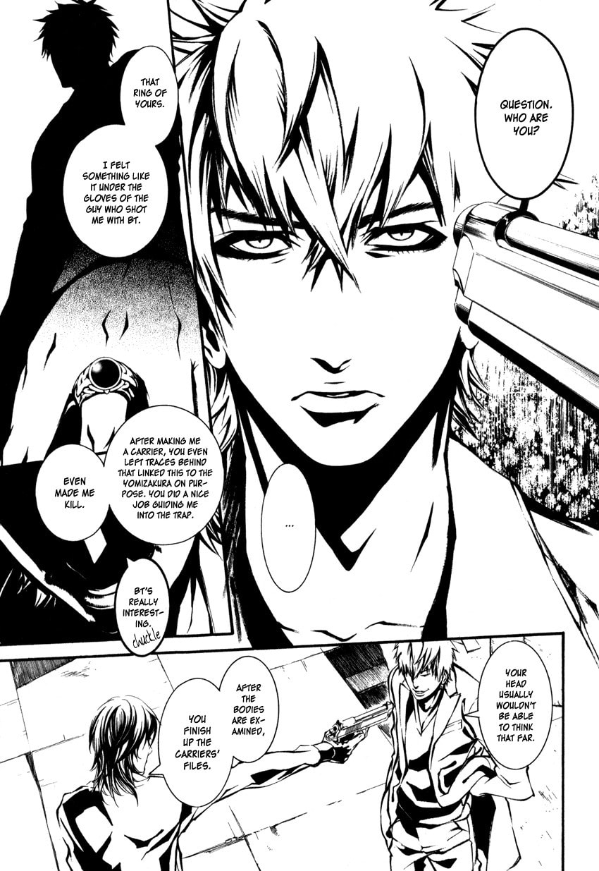 Yasha Chapter 1 page 48 - 