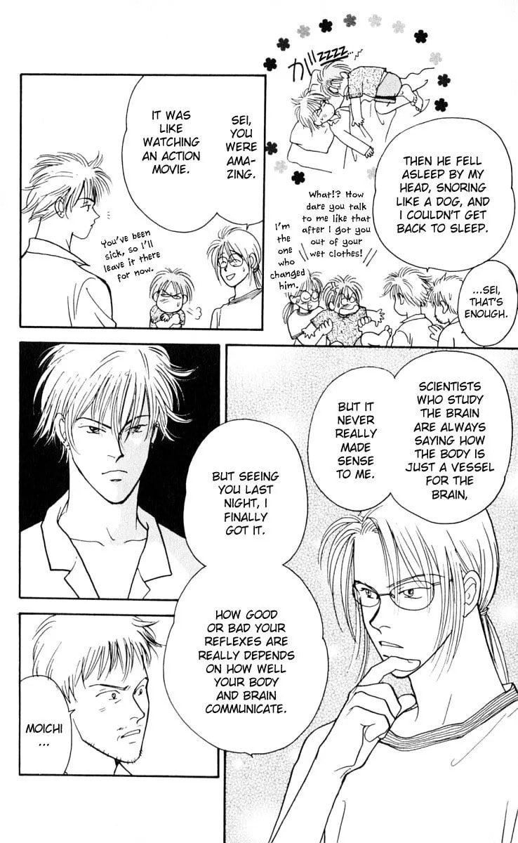 Yasha Chapter 10 page 12 - 
