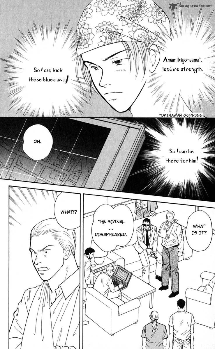 Yasha Chapter 11 page 23 - 