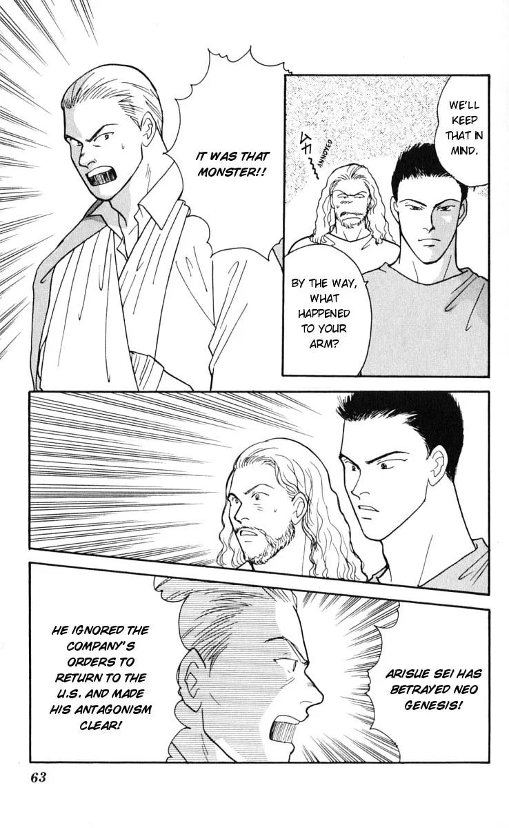 Yasha Chapter 11 page 4 - 