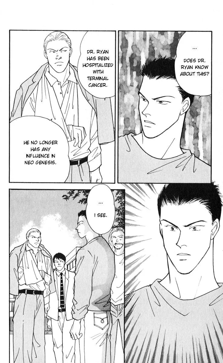 Yasha Chapter 11 page 5 - 