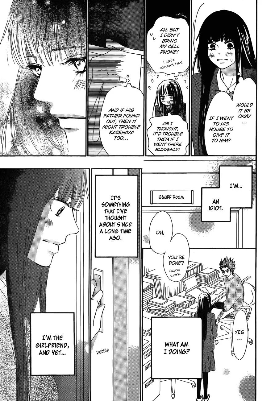 Yasha Chapter 12 page 12 - 