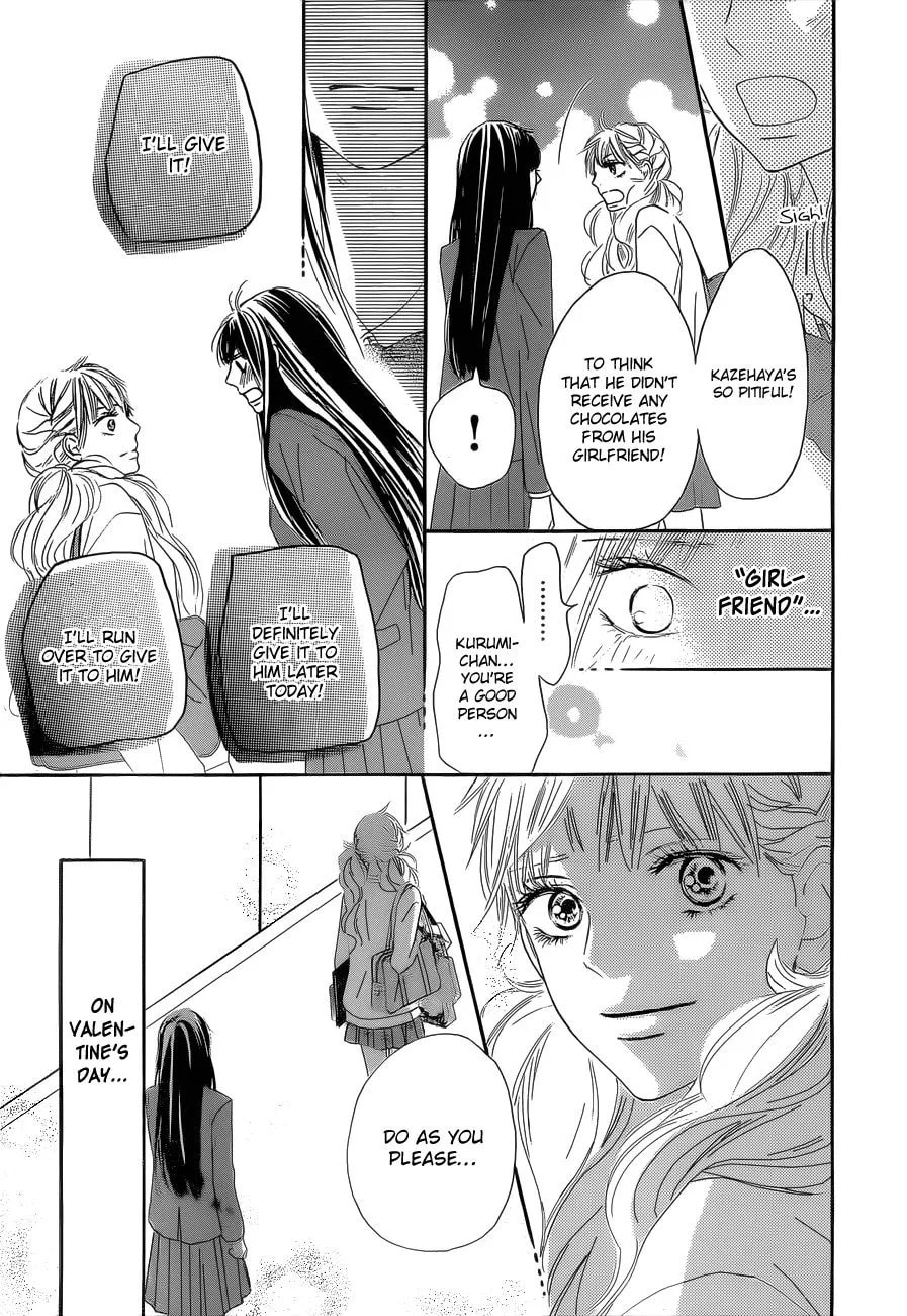 Yasha Chapter 12 page 20 - 