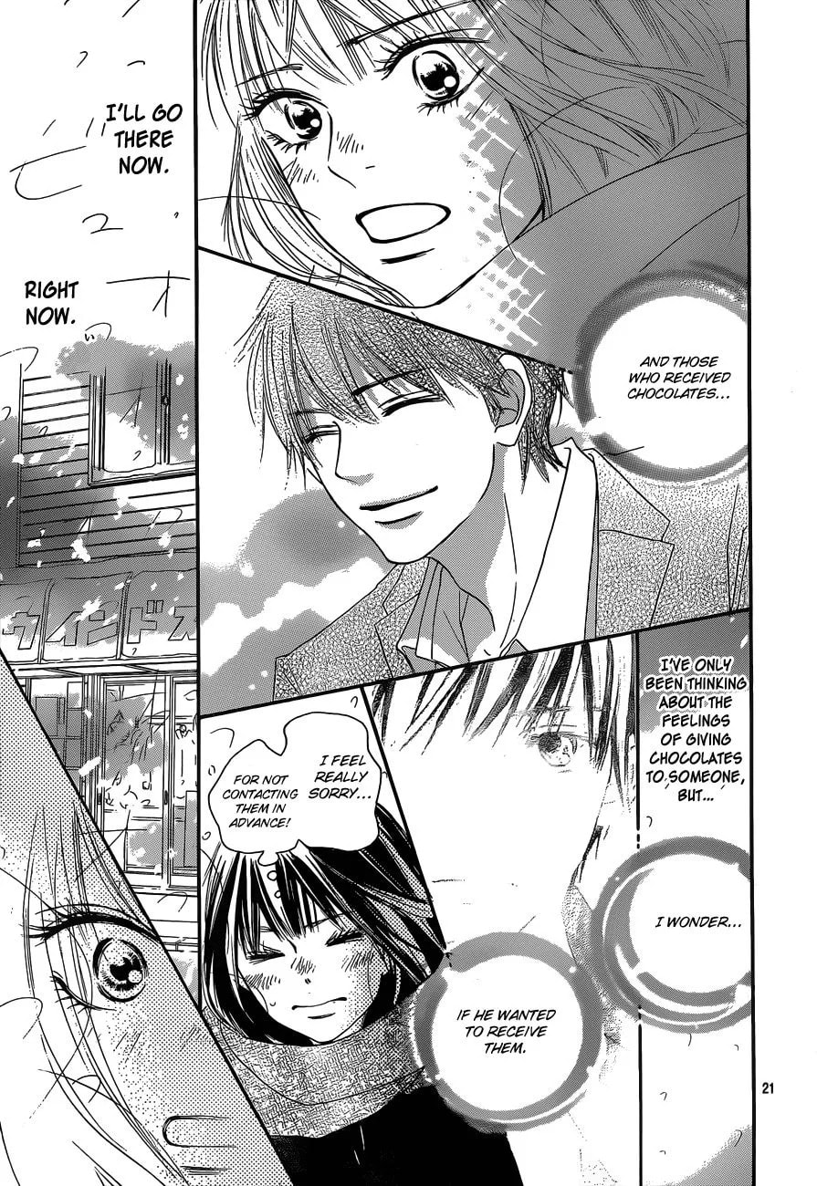 Yasha Chapter 12 page 22 - 
