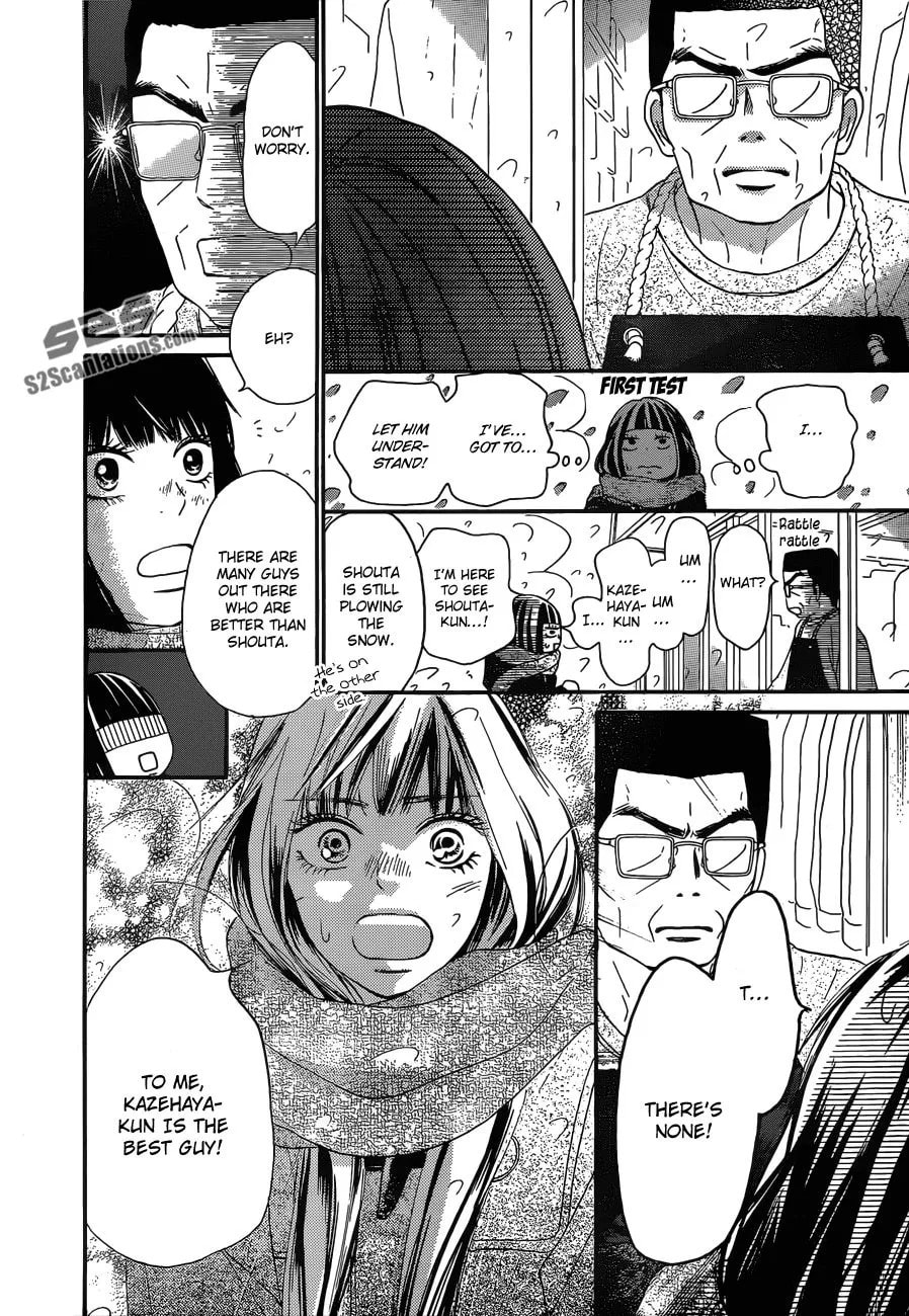 Yasha Chapter 12 page 23 - 