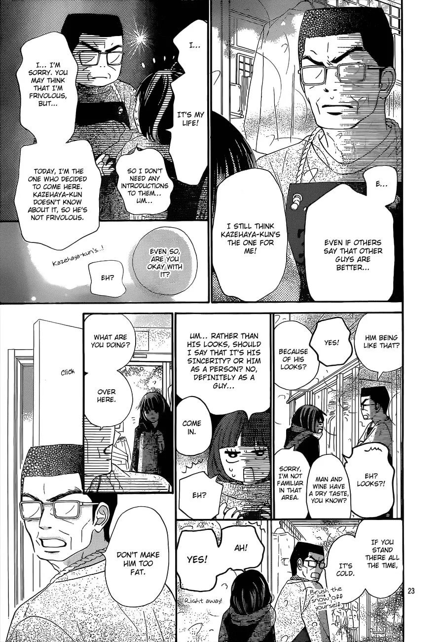 Yasha Chapter 12 page 24 - 