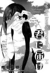 Yasha Chapter 12 page 45 - 