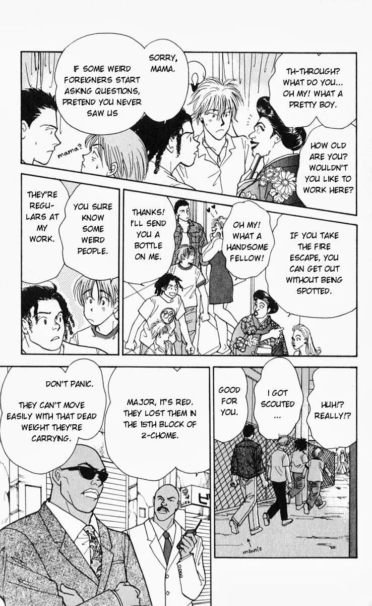 Yasha Chapter 13 page 3 - 