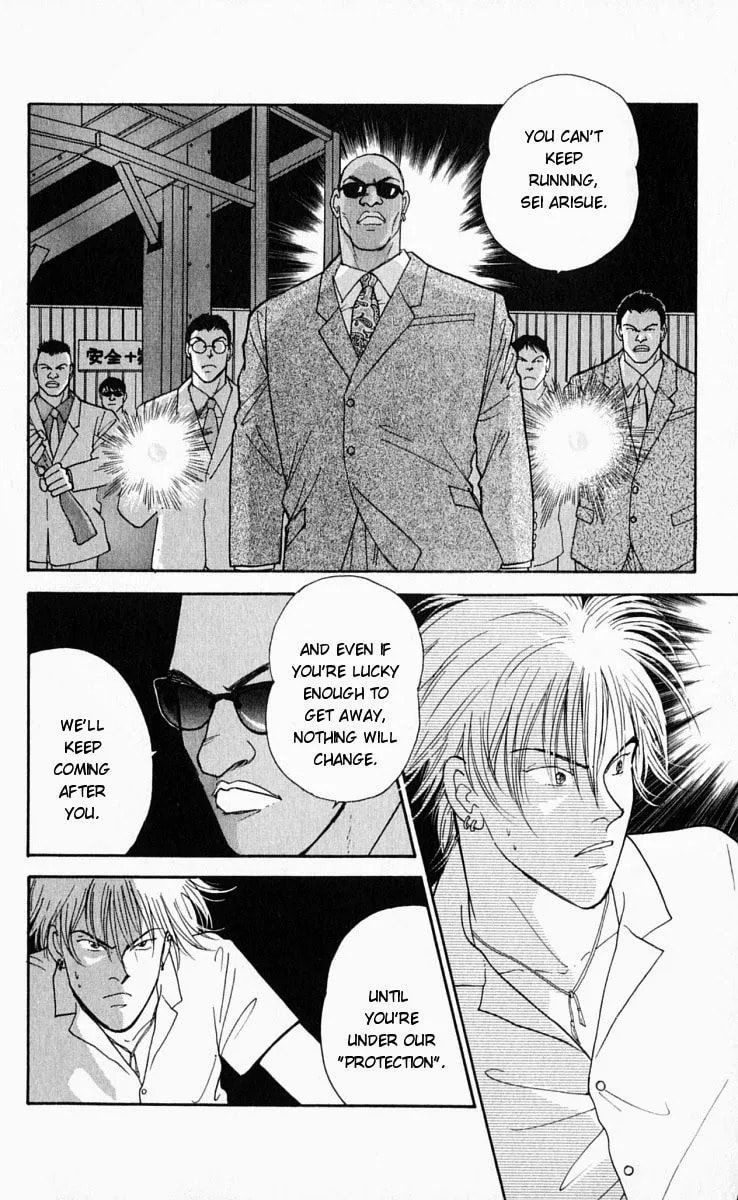 Yasha Chapter 13 page 22 - 