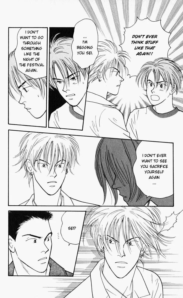 Yasha Chapter 13 page 6 - 