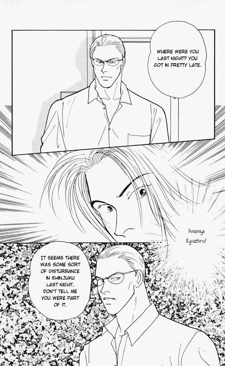Yasha Chapter 14 page 17 - 