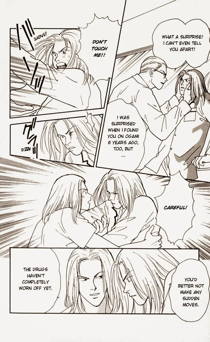 Yasha Chapter 14 page 21 - 