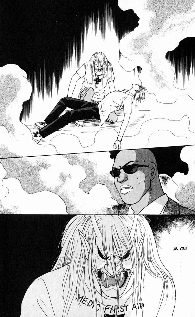 Yasha Chapter 14 page 5 - 