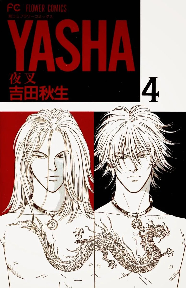 Yasha Chapter 15 page 2 - 