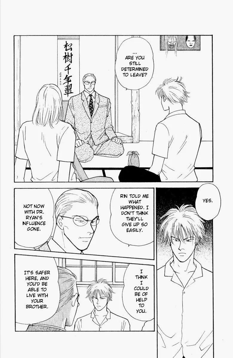 Yasha Chapter 15 page 20 - 