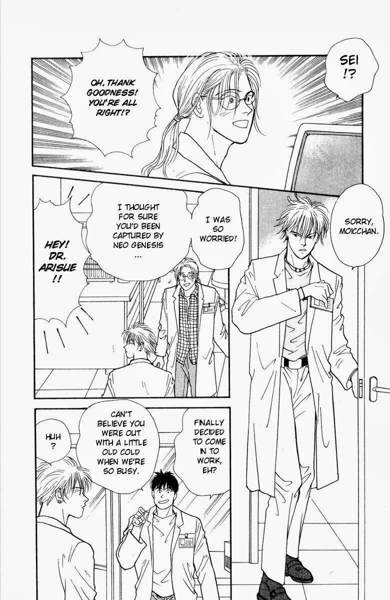 Yasha Chapter 17 page 1 - 