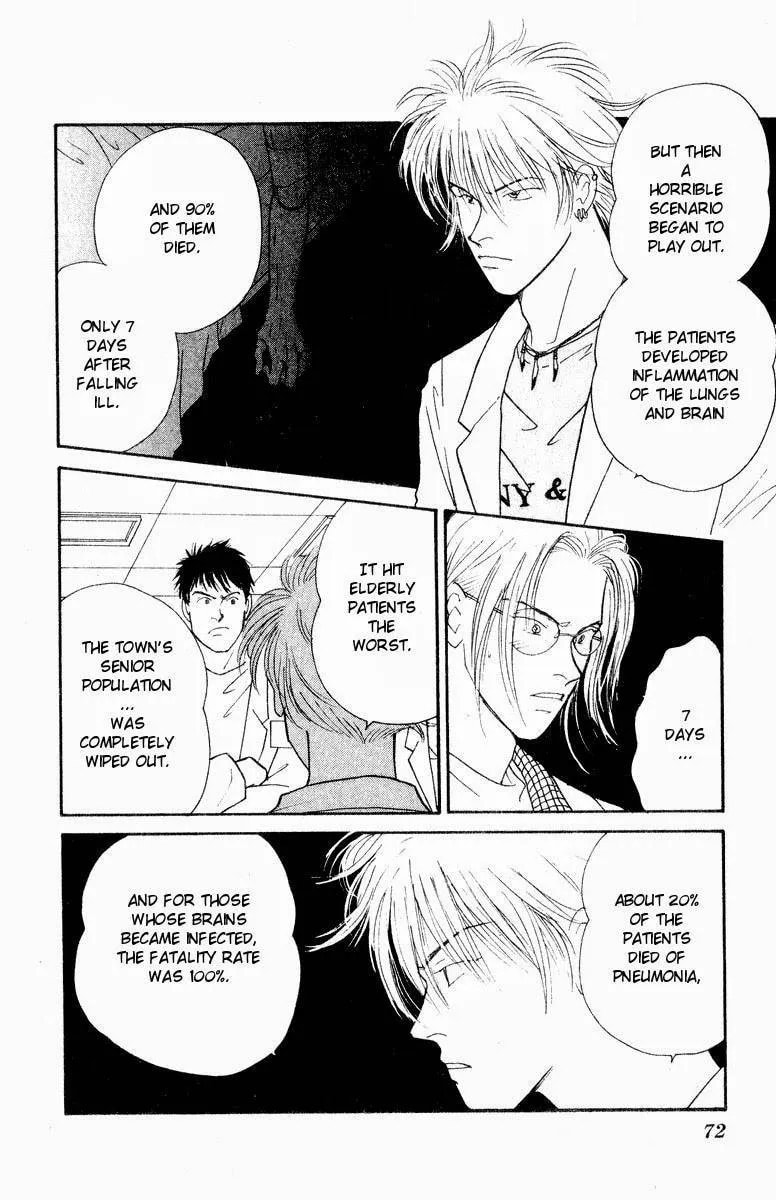 Yasha Chapter 17 page 13 - 