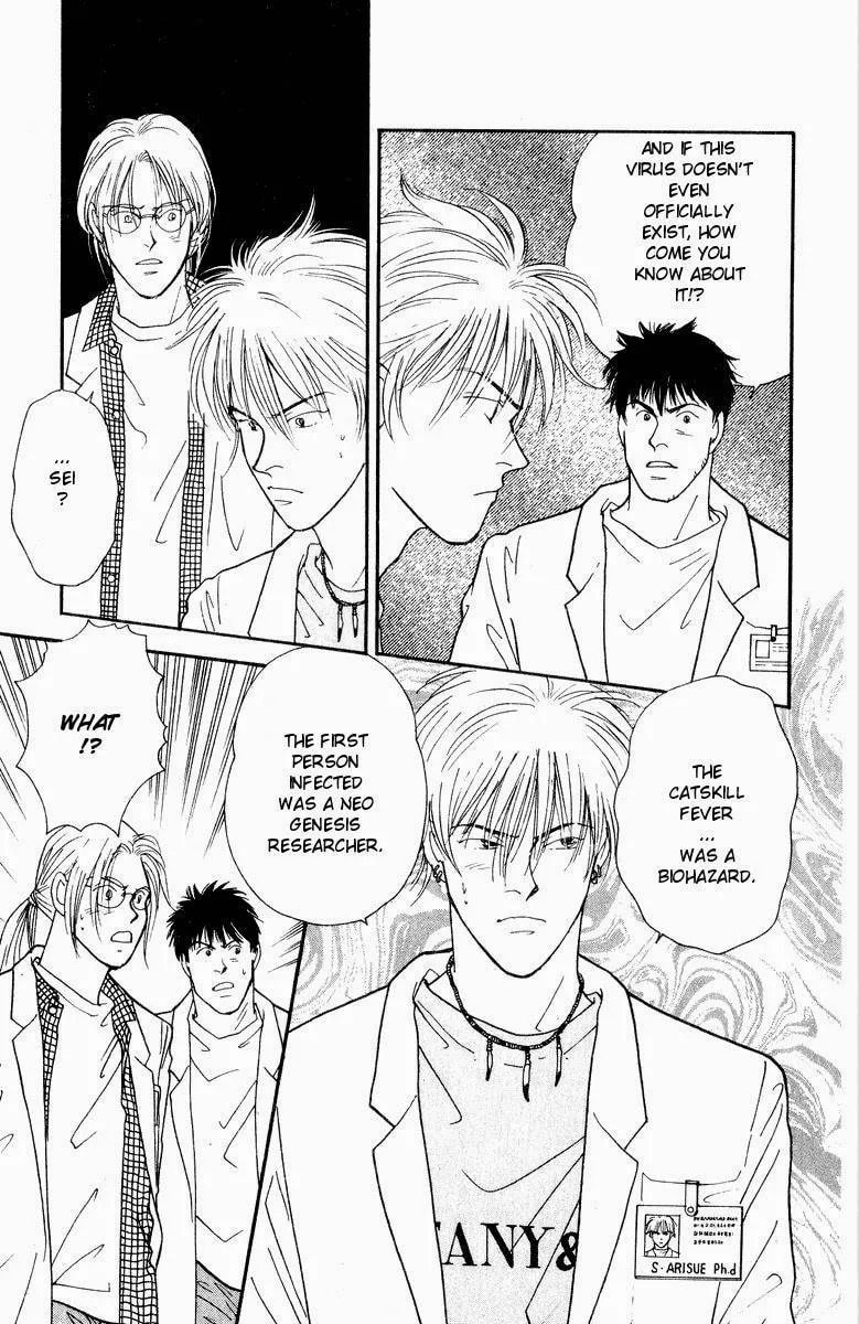 Yasha Chapter 17 page 16 - 