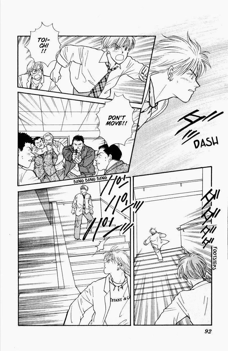 Yasha Chapter 17 page 33 - 