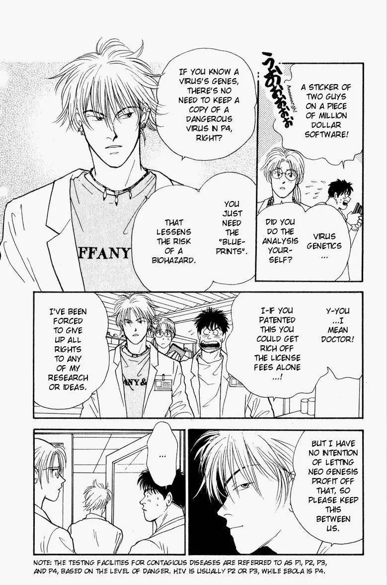 Yasha Chapter 17 page 6 - 