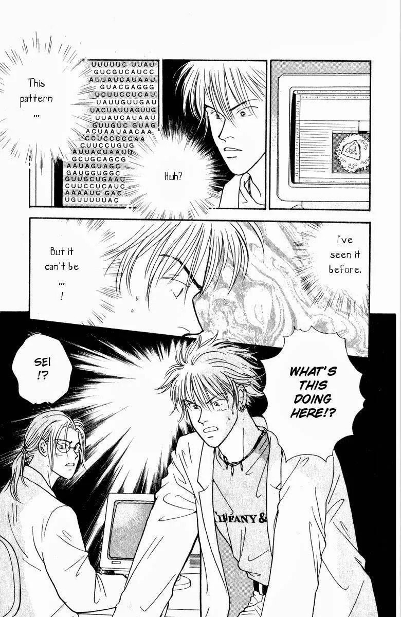 Yasha Chapter 17 page 8 - 