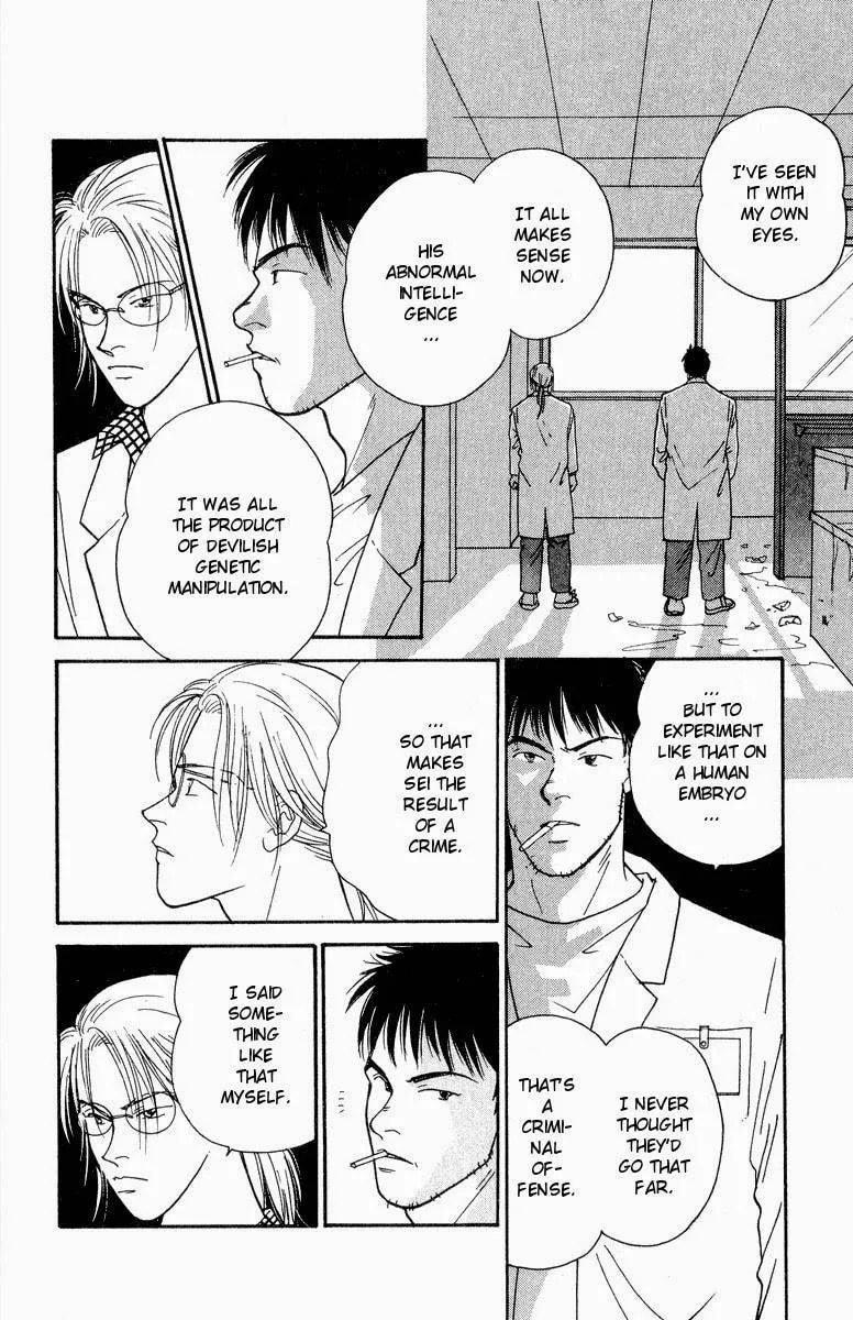 Yasha Chapter 18 page 3 - 