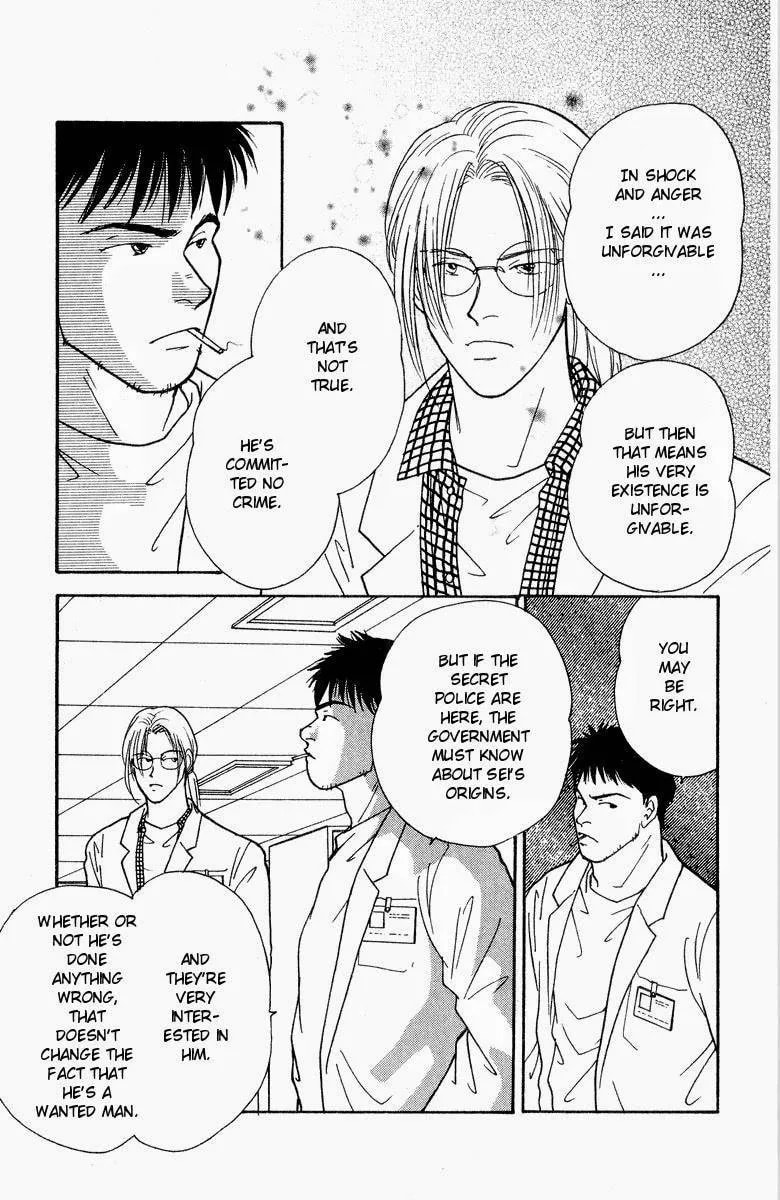 Yasha Chapter 18 page 4 - 