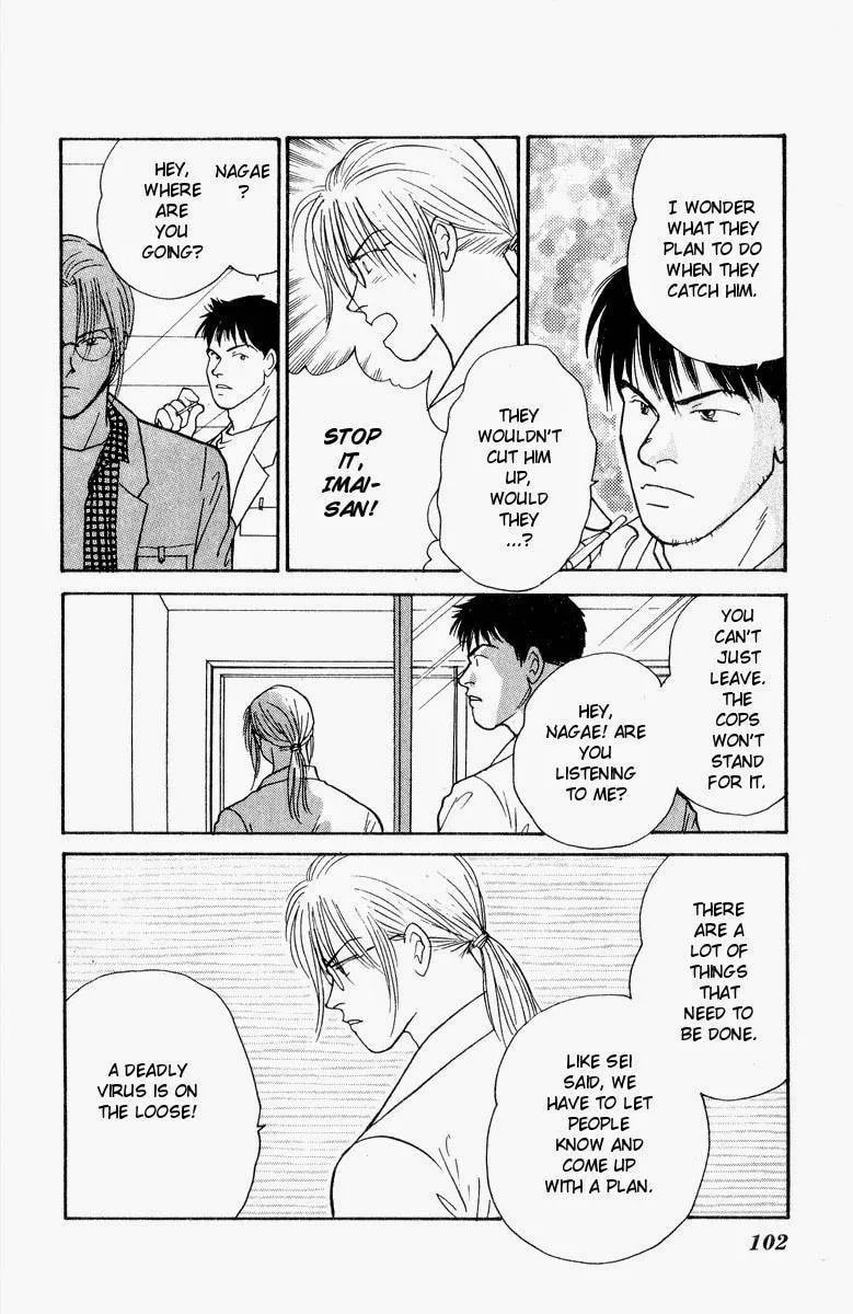 Yasha Chapter 18 page 5 - 