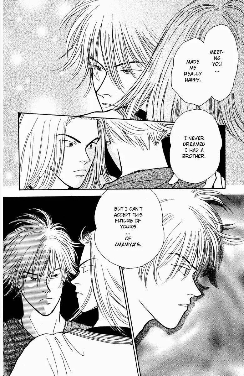 Yasha Chapter 19 page 17 - 
