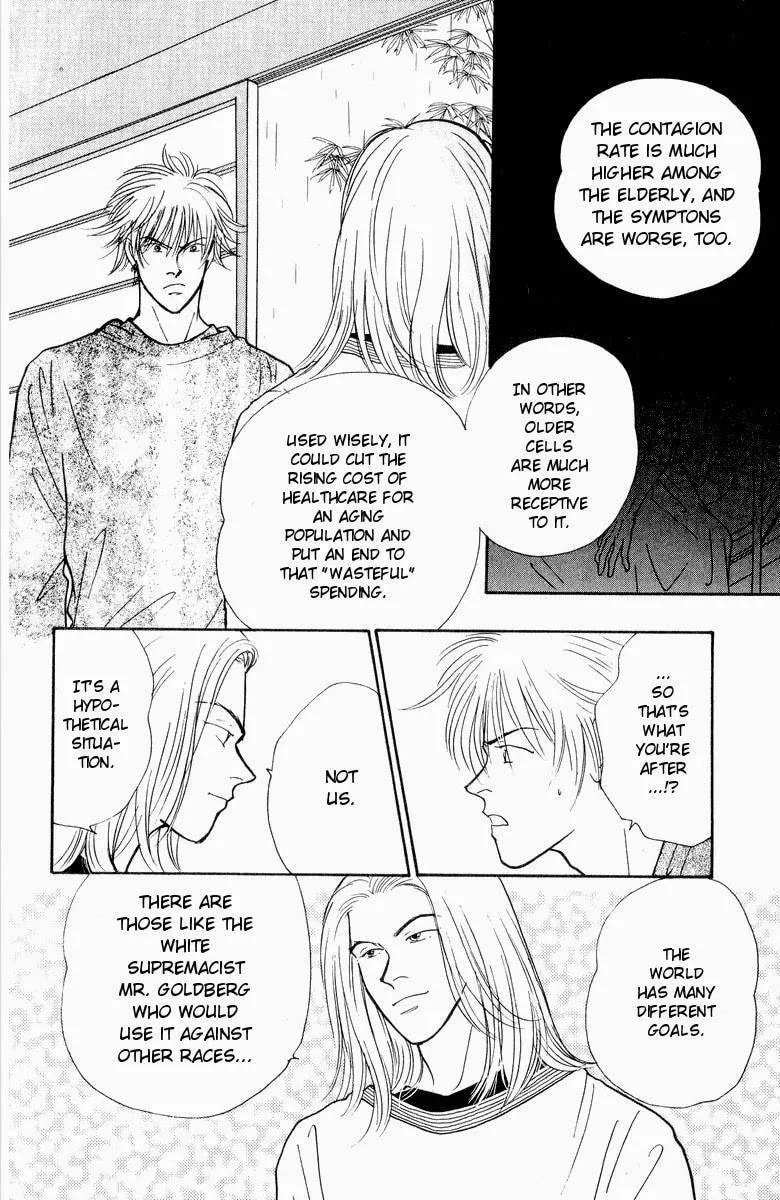 Yasha Chapter 19 page 3 - 