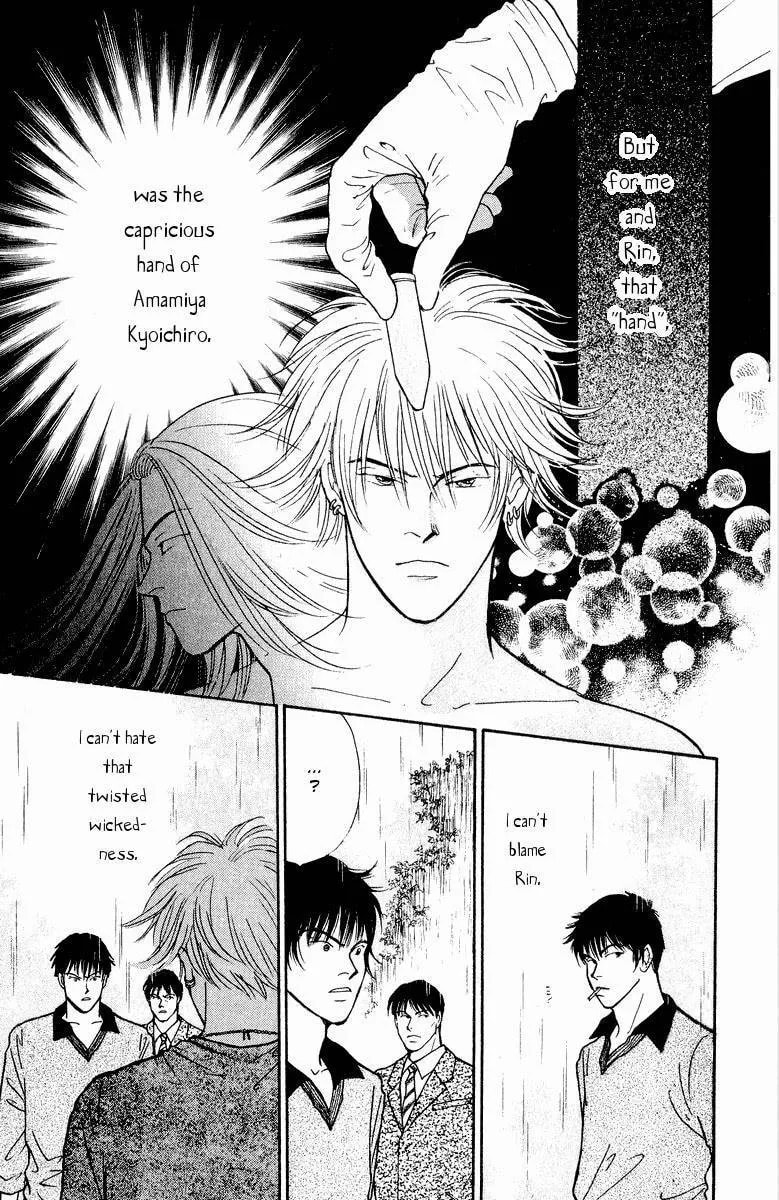 Yasha Chapter 19 page 22 - 