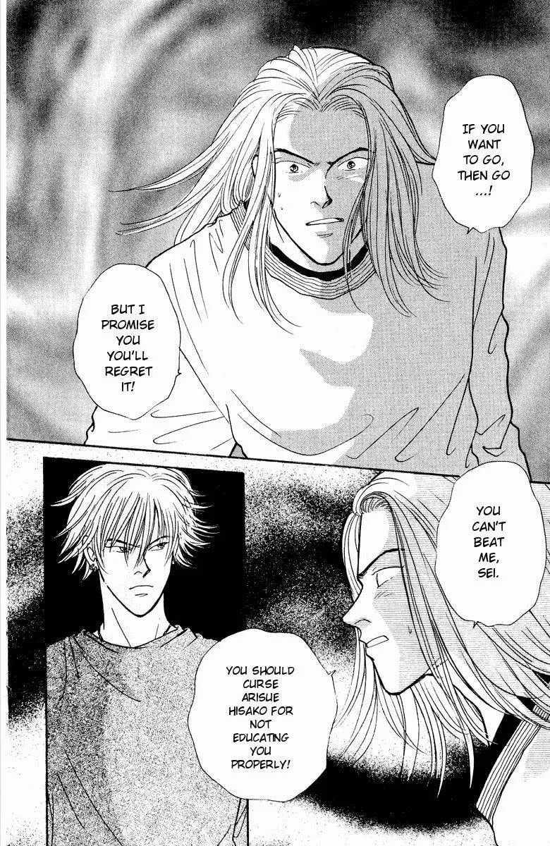 Yasha Chapter 19 page 29 - 