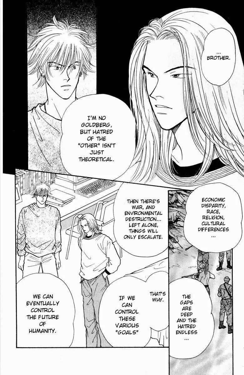 Yasha Chapter 19 page 5 - 