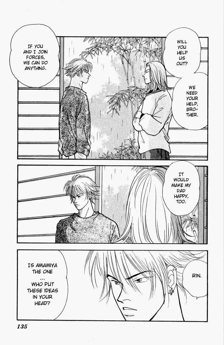 Yasha Chapter 19 page 8 - 