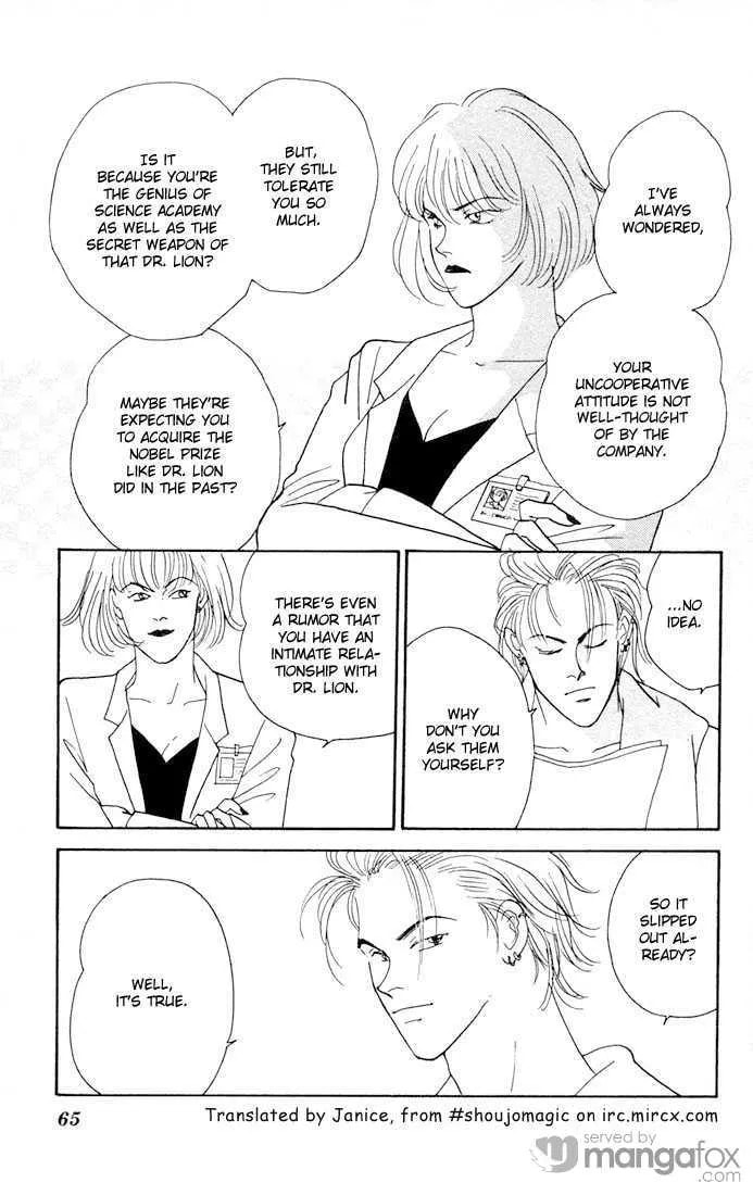 Yasha Chapter 2.1 page 10 - 