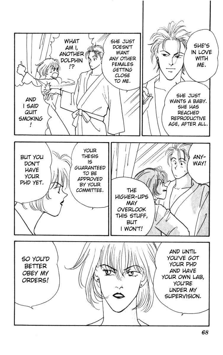 Yasha Chapter 2.2 page 12 - 