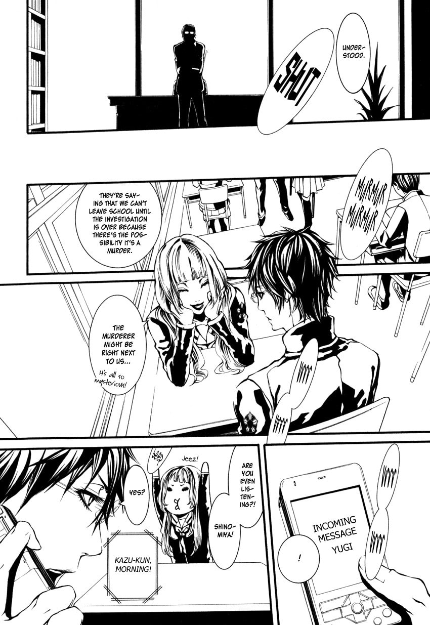 Yasha Chapter 2 page 12 - 