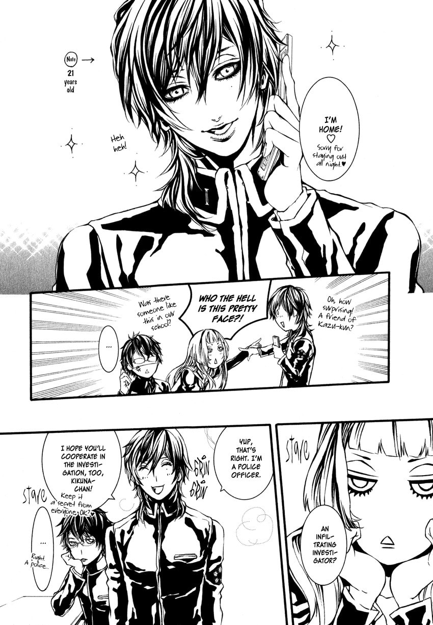 Yasha Chapter 2 page 14 - 