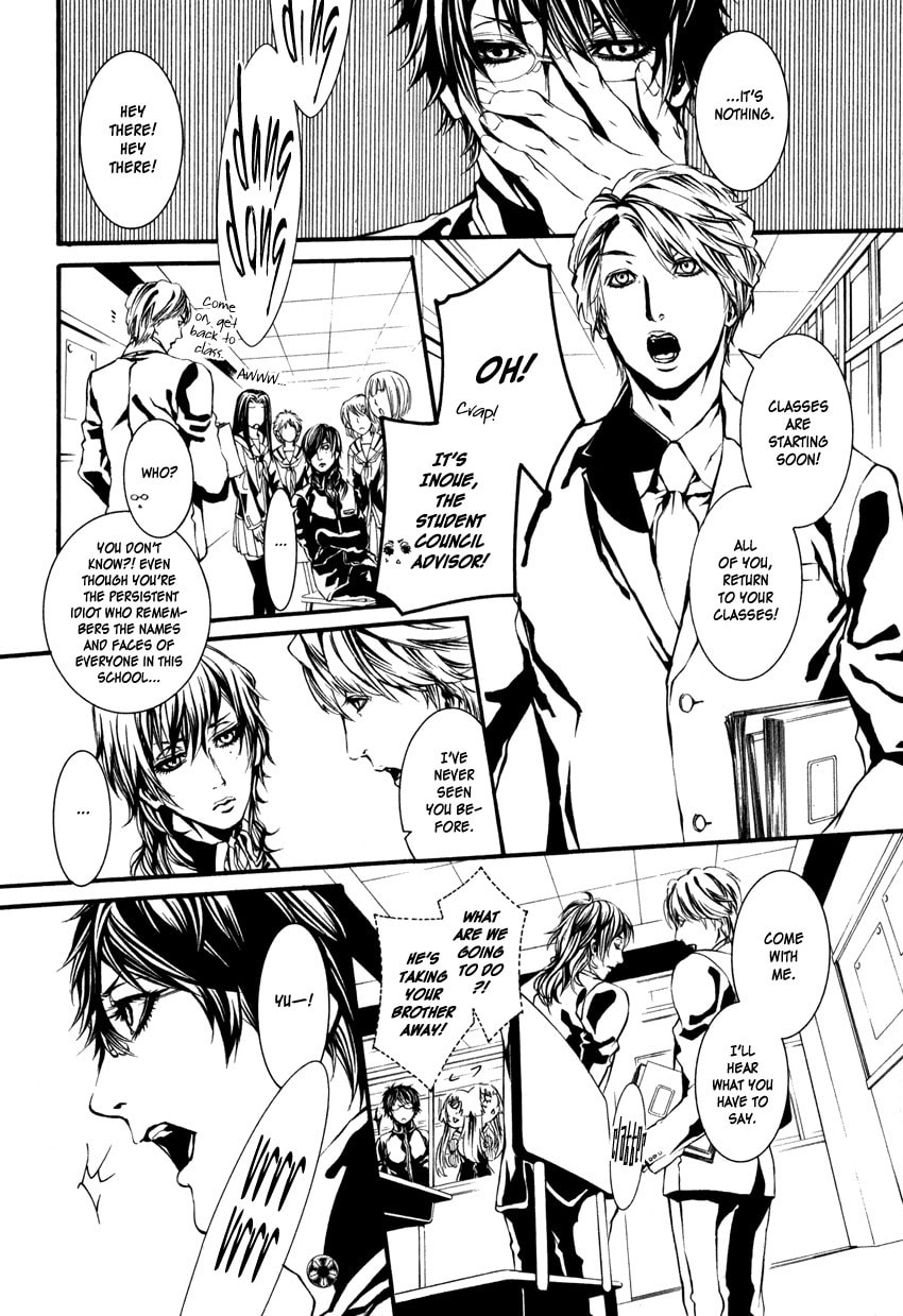 Yasha Chapter 2 page 16 - 