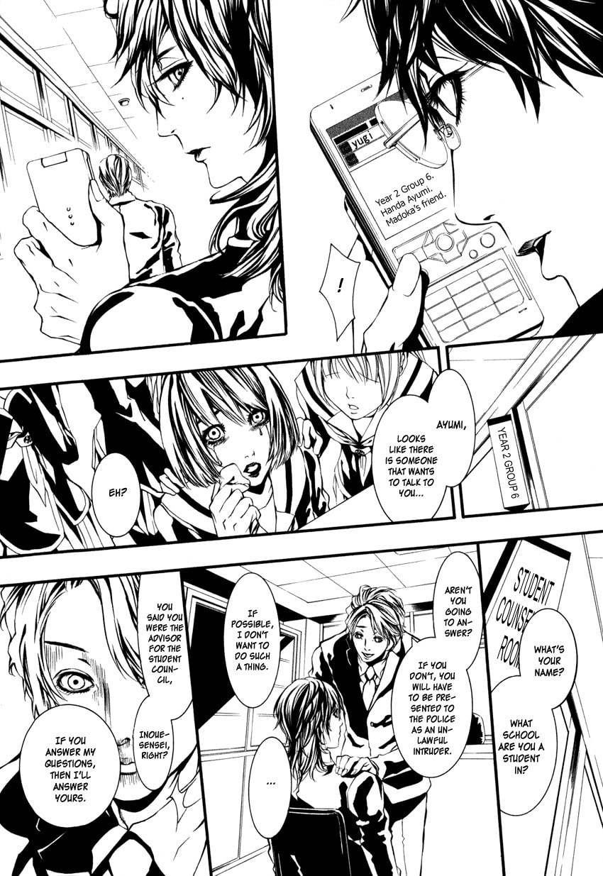 Yasha Chapter 2 page 17 - 