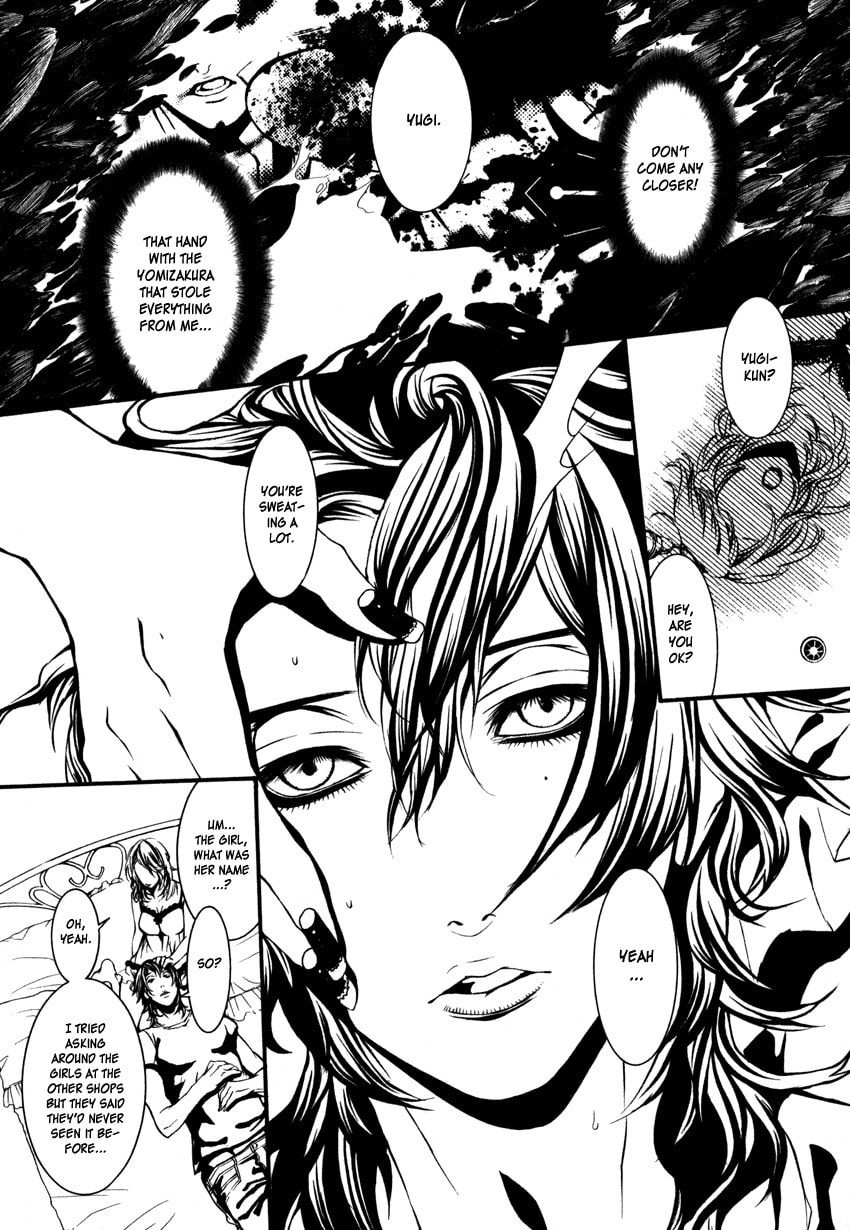 Yasha Chapter 2 page 3 - 