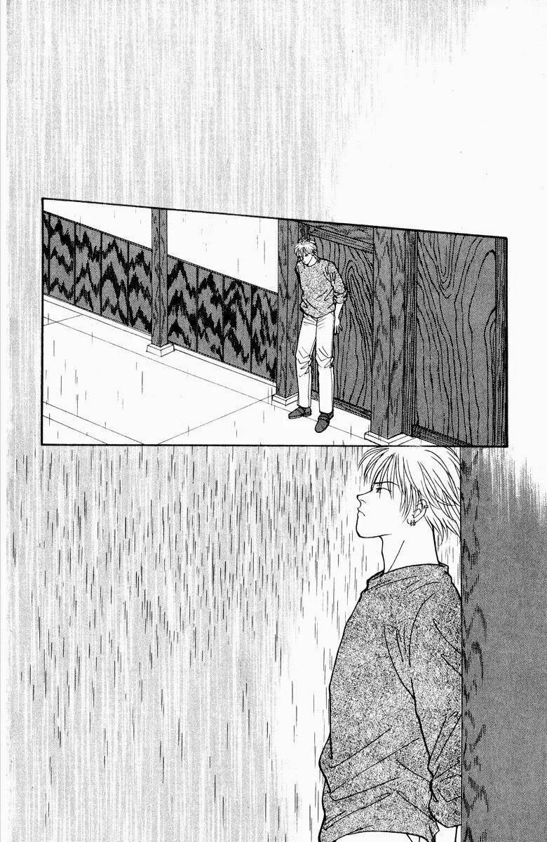 Yasha Chapter 20 page 2 - 