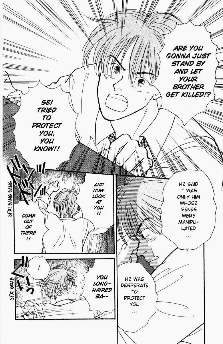 Yasha Chapter 20 page 12 - 