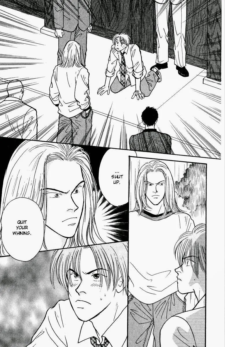 Yasha Chapter 20 page 13 - 