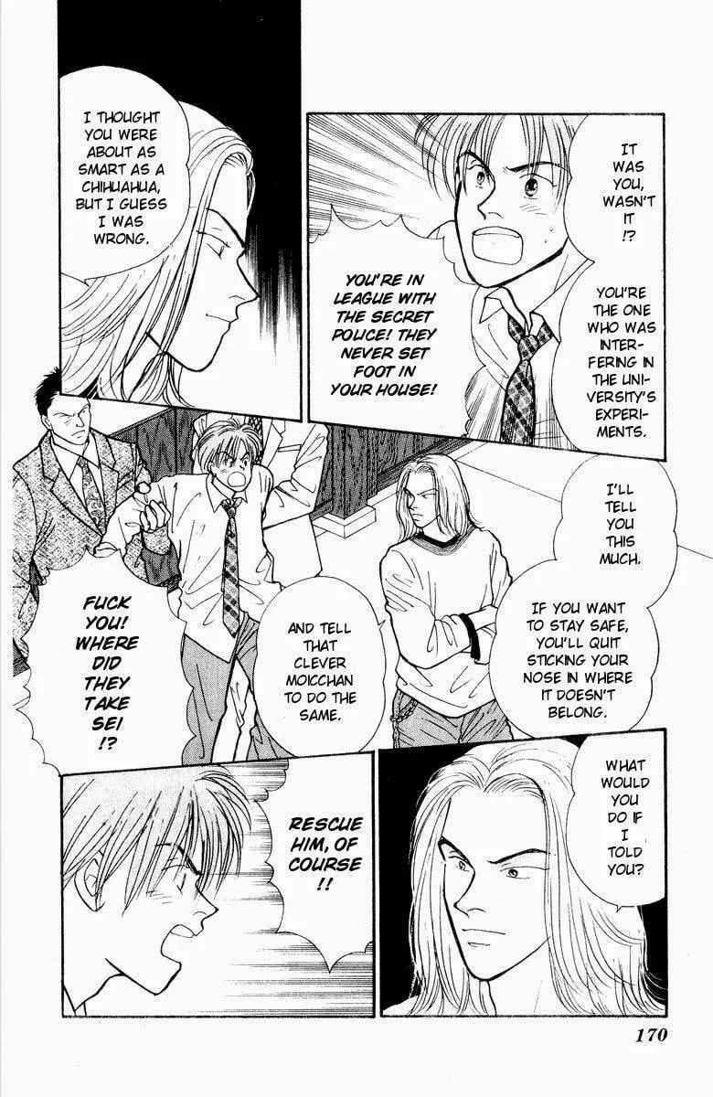 Yasha Chapter 20 page 14 - 
