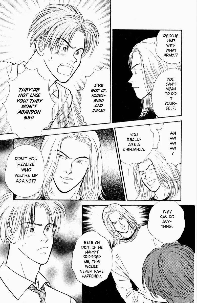 Yasha Chapter 20 page 15 - 