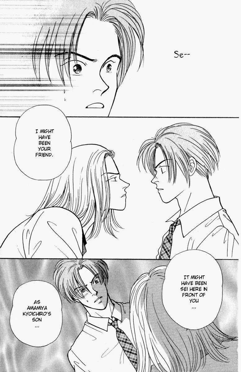 Yasha Chapter 20 page 17 - 